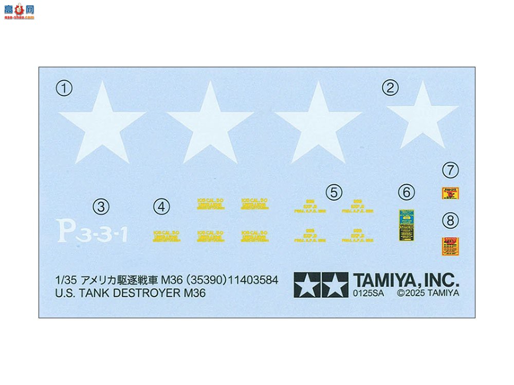 ﹬ ս 35390 M36̹˼߻