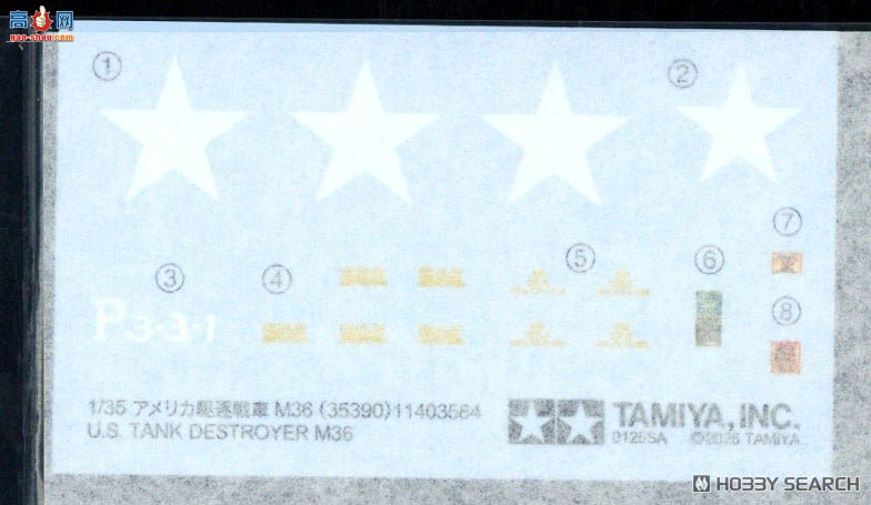 ﹬ ս 35390 M36̹˼߻