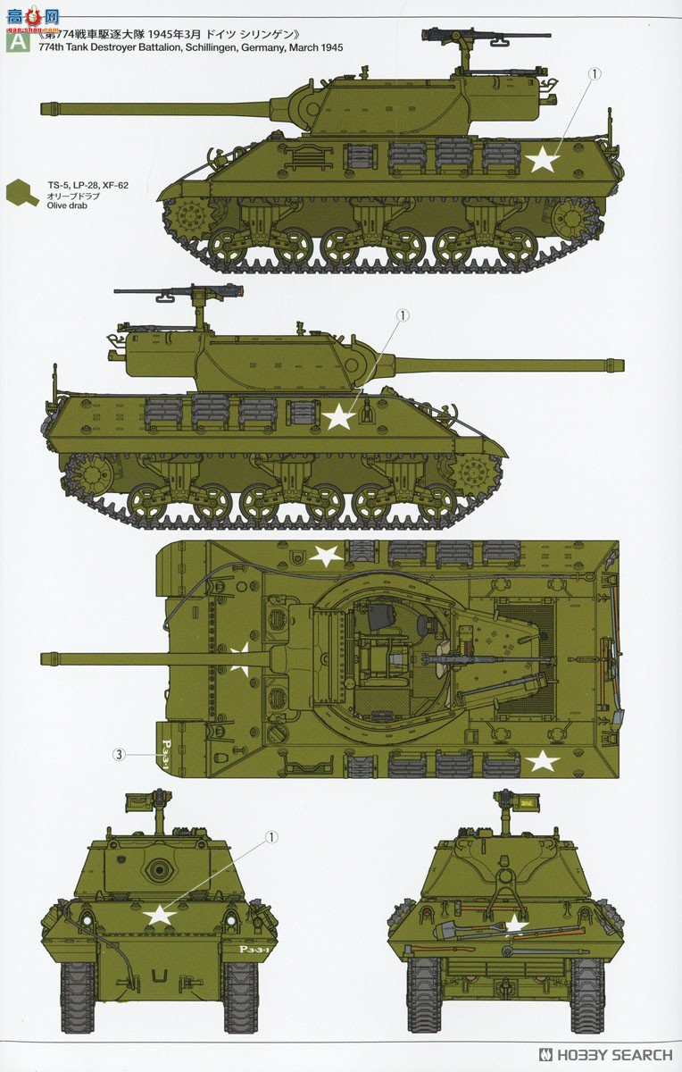 ﹬ ս 35390 M36̹˼߻