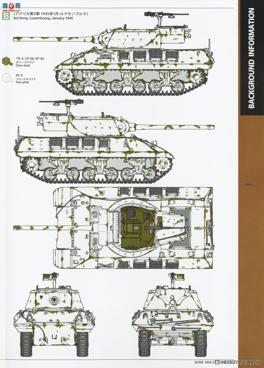 ﹬ ս 35390 M36̹˼߻