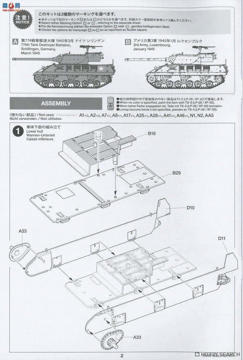 ﹬ ս 35390 M36̹˼߻