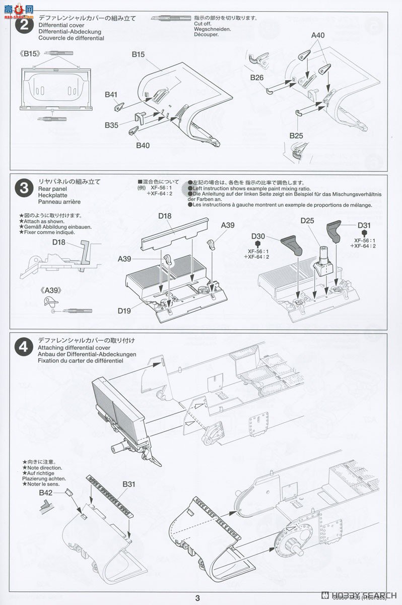 ﹬ ս 35390 M36̹˼߻