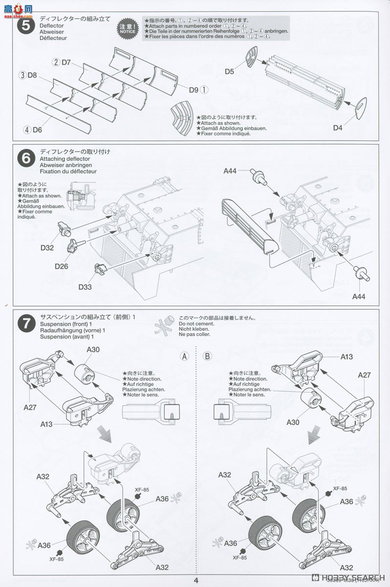 ﹬ ս 35390 M36̹˼߻