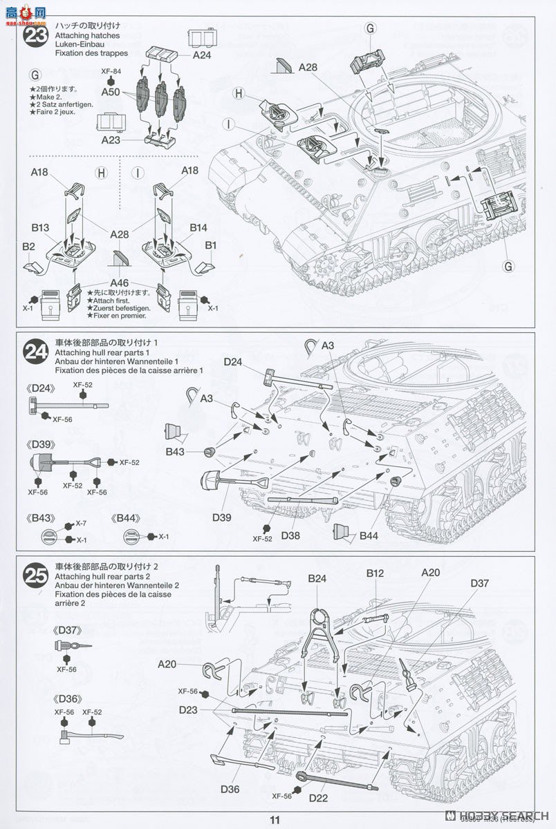 ﹬ ս 35390 M36̹˼߻