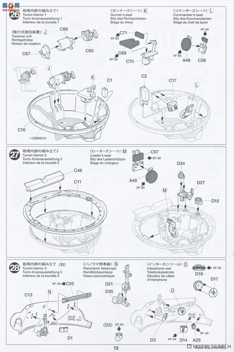 ﹬ ս 35390 M36̹˼߻