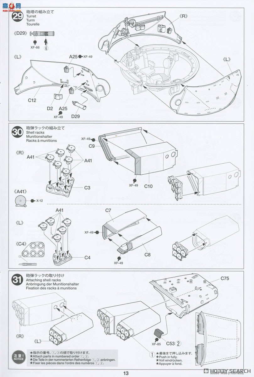 ﹬ ս 35390 M36̹˼߻