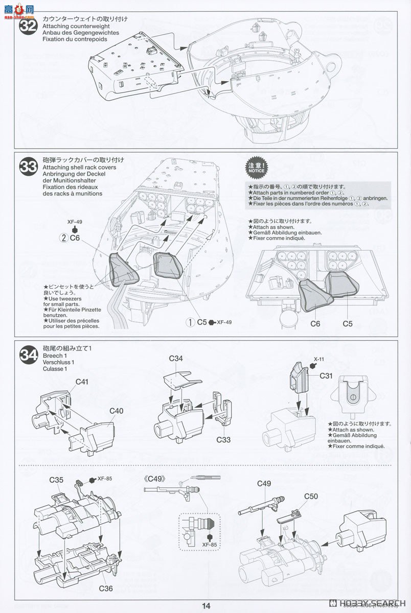 ﹬ ս 35390 M36̹˼߻