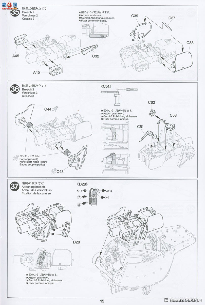 ﹬ ս 35390 M36̹˼߻