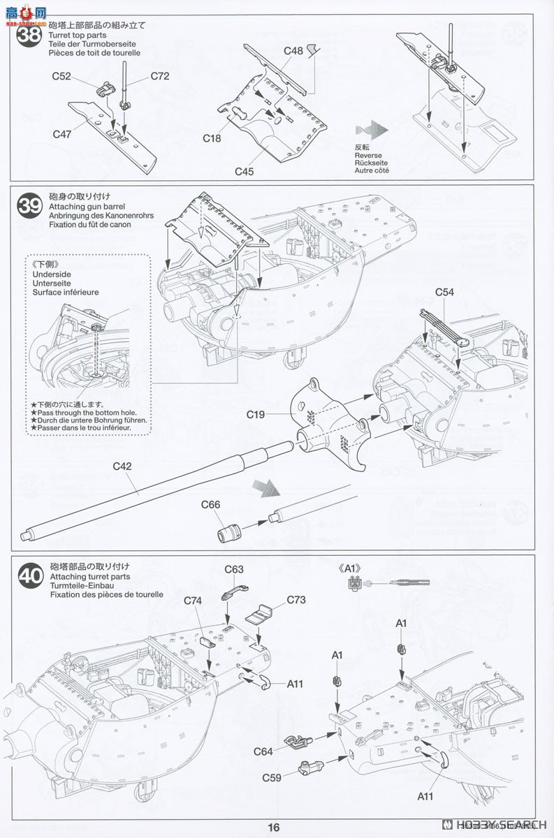 ﹬ ս 35390 M36̹˼߻