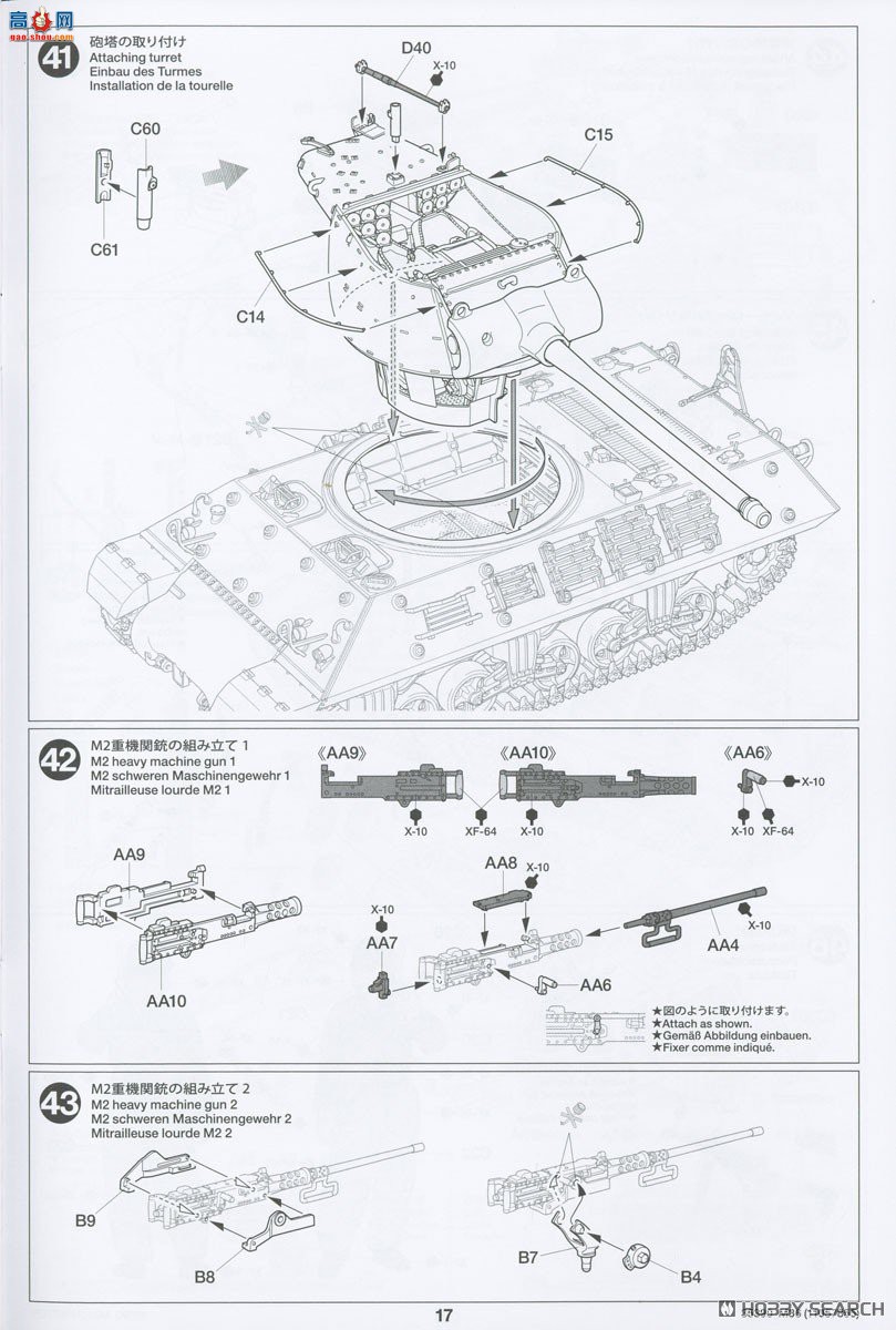 ﹬ ս 35390 M36̹˼߻