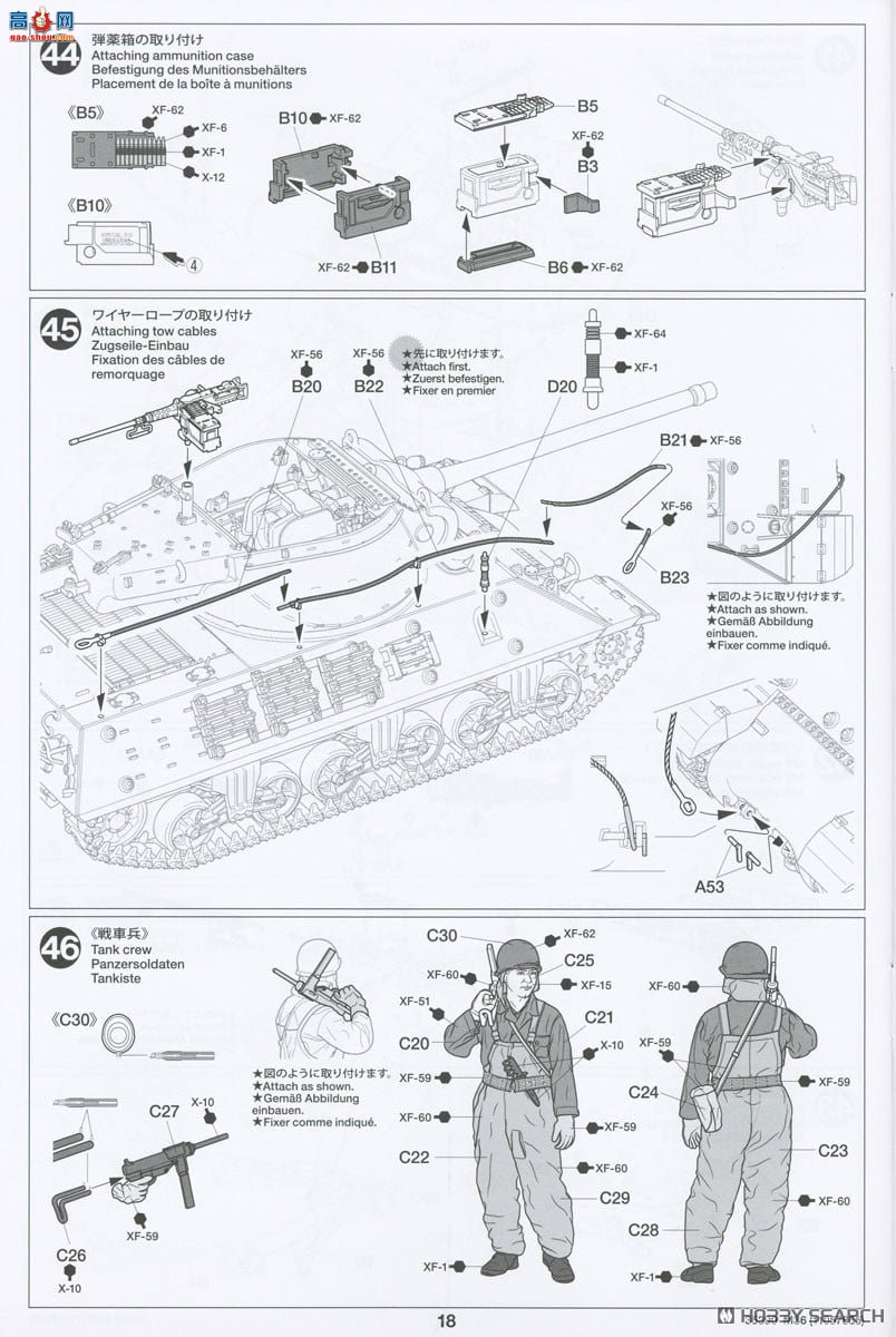 ﹬ ս 35390 M36̹˼߻