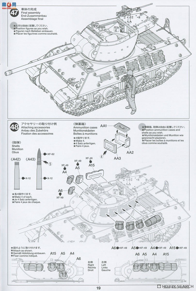 ﹬ ս 35390 M36̹˼߻