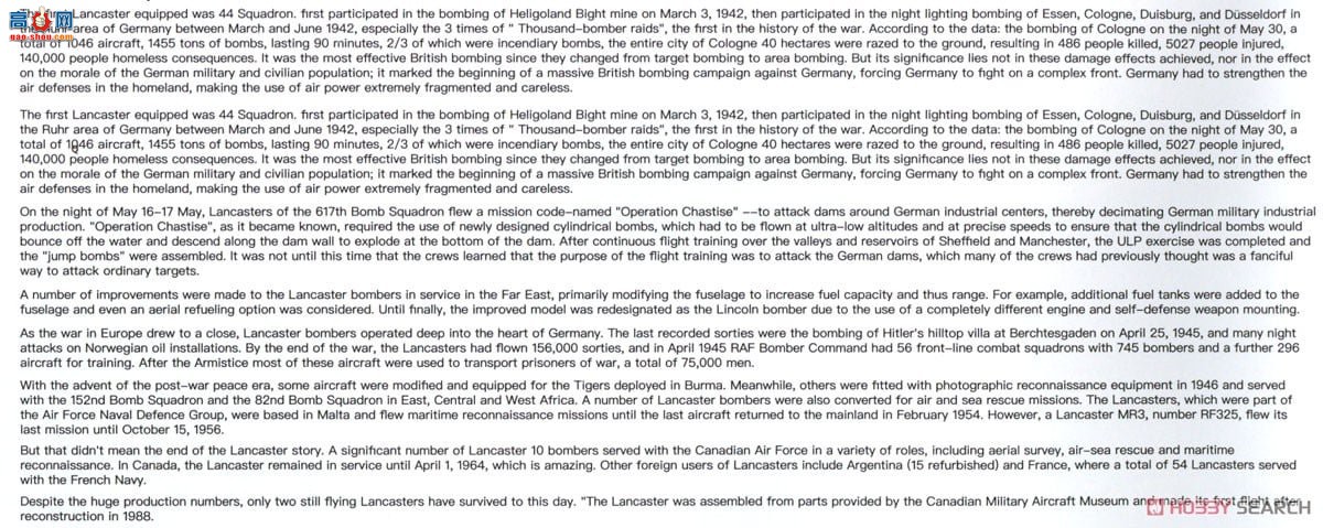 ߾ ը BF008 ޡ˹ B.MKIIII ׼ ȫڹ