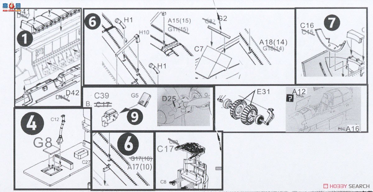߾ ս BF002 ݿ˹ Ju87 G1/G2 ˹ͼ-