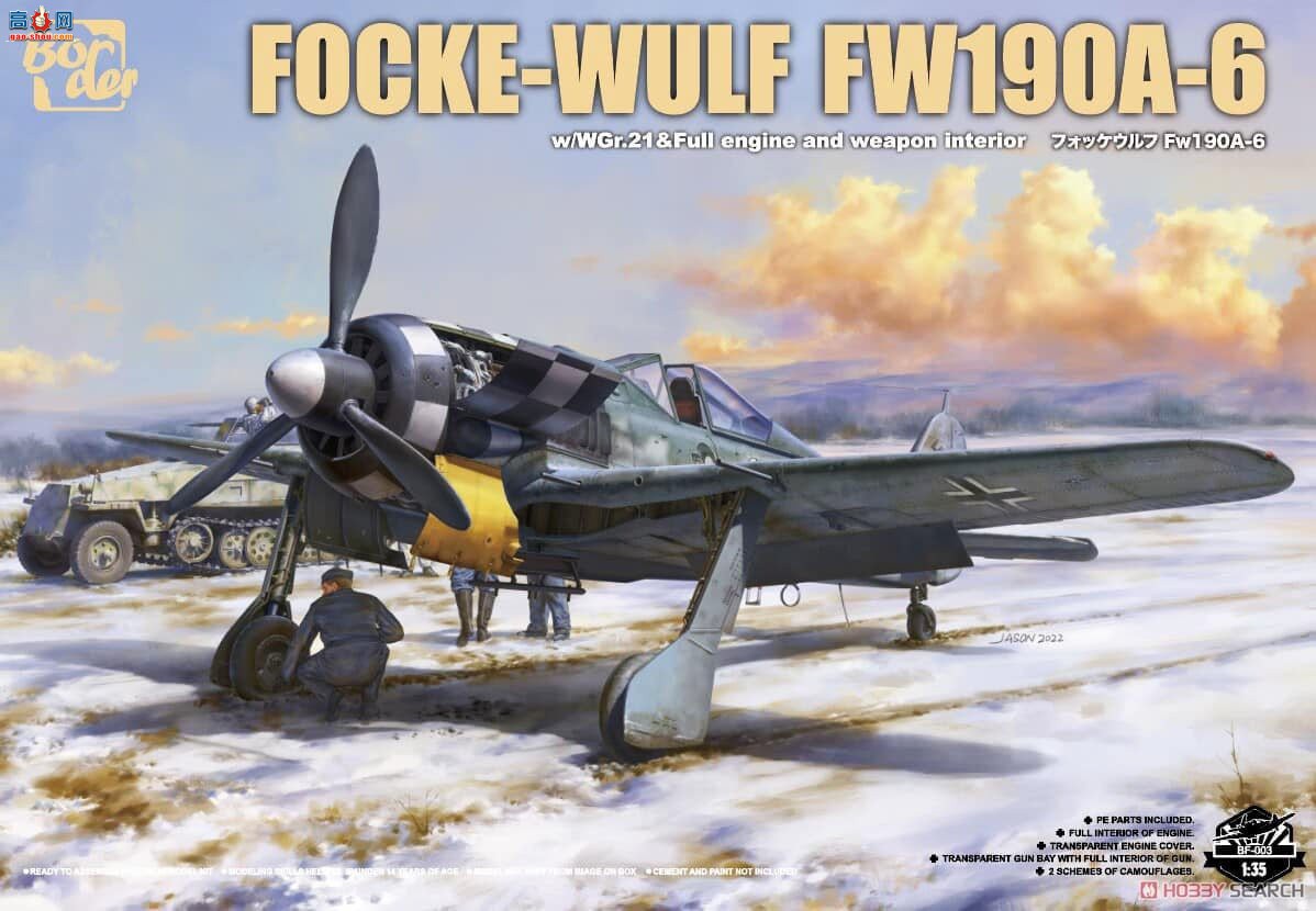 ߾ ս BF003 ˡֶ FW190A-6 WGr.21