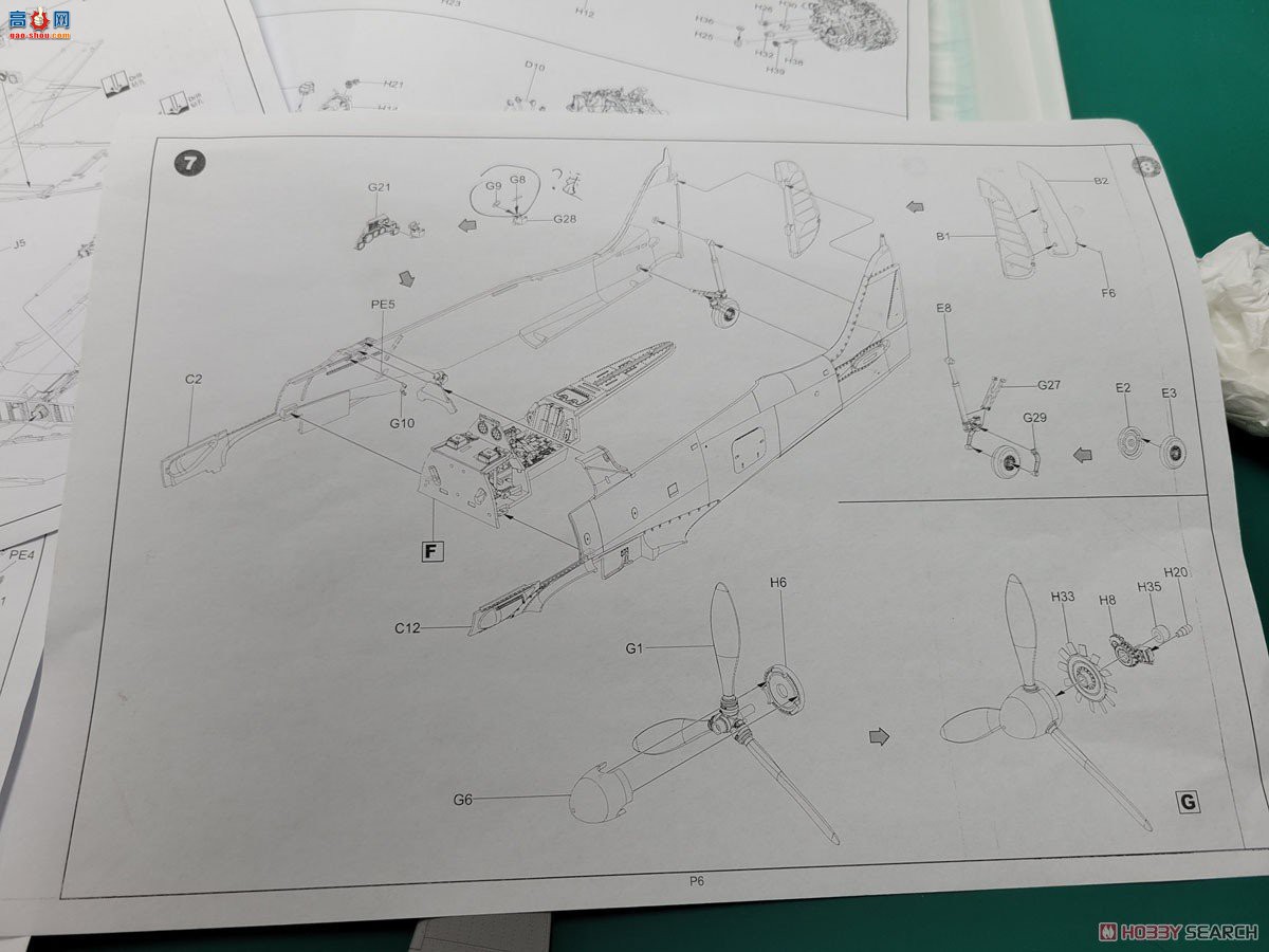 ߾ ս BF003 ˡֶ FW190A-6 WGr.21