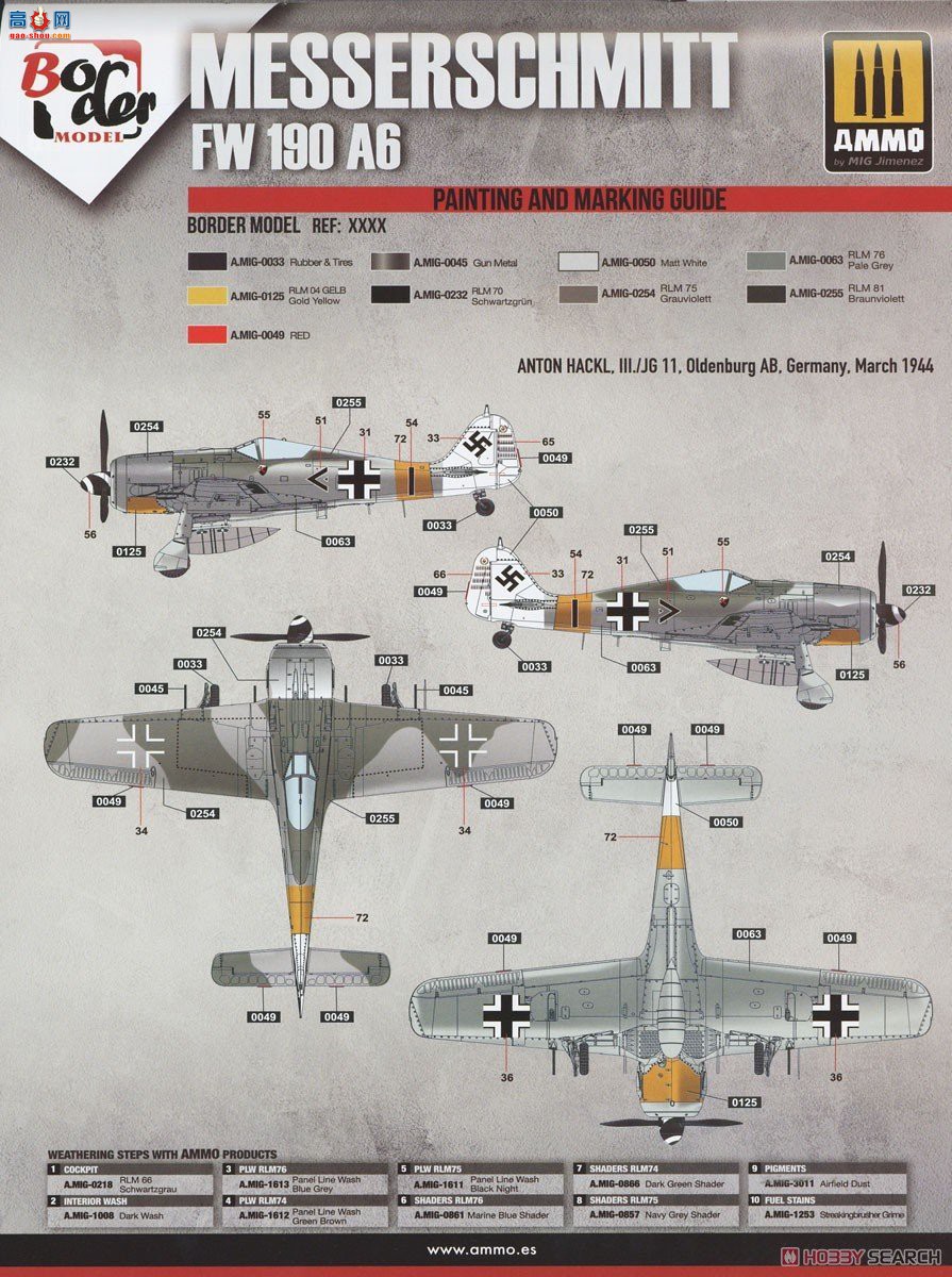 ߾ ս BF003 ˡֶ FW190A-6 WGr.21