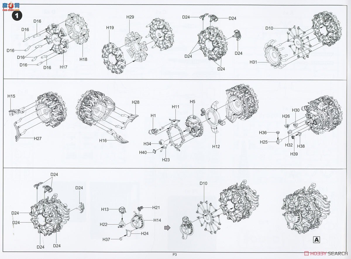 ߾ ս BF003 ˡֶ FW190A-6 WGr.21