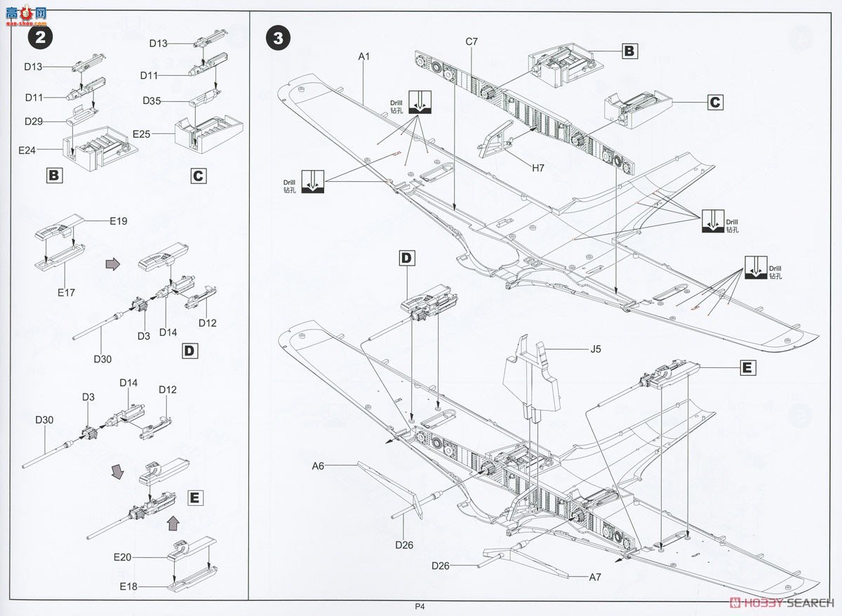 ߾ ս BF003 ˡֶ FW190A-6 WGr.21