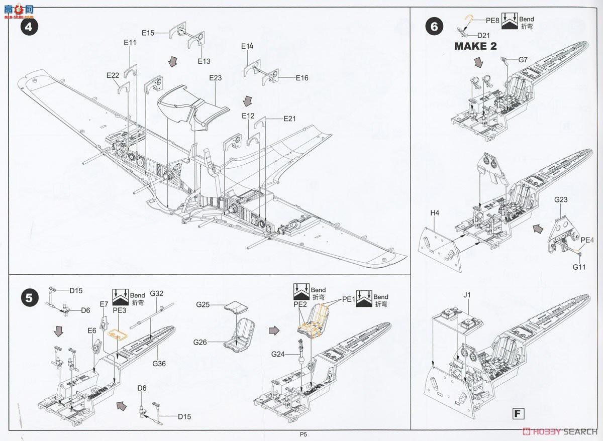 ߾ ս BF003 ˡֶ FW190A-6 WGr.21