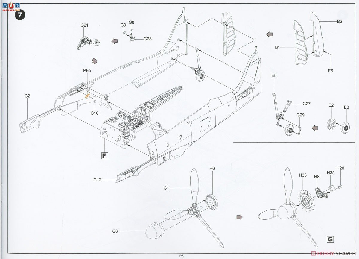 ߾ ս BF003 ˡֶ FW190A-6 WGr.21