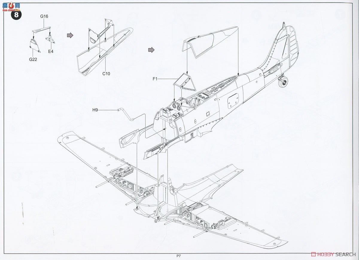߾ ս BF003 ˡֶ FW190A-6 WGr.21