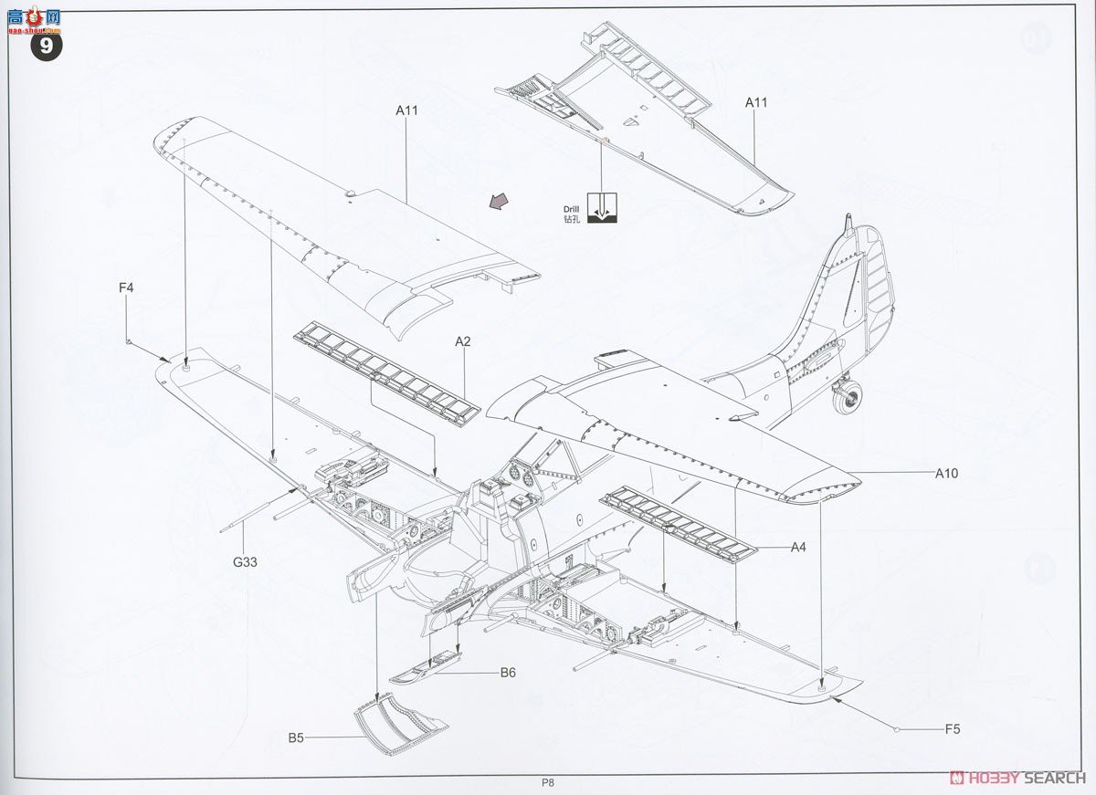 ߾ ս BF003 ˡֶ FW190A-6 WGr.21