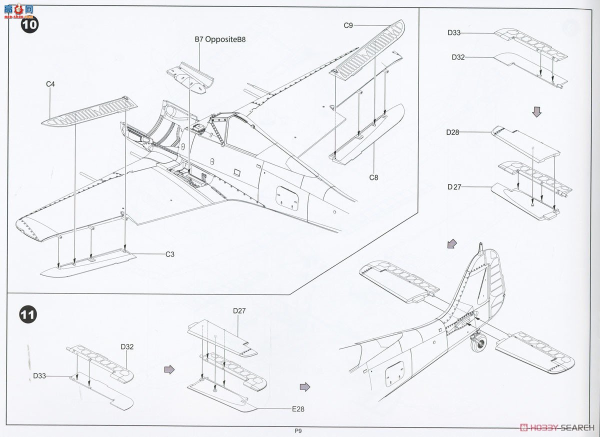 ߾ ս BF003 ˡֶ FW190A-6 WGr.21