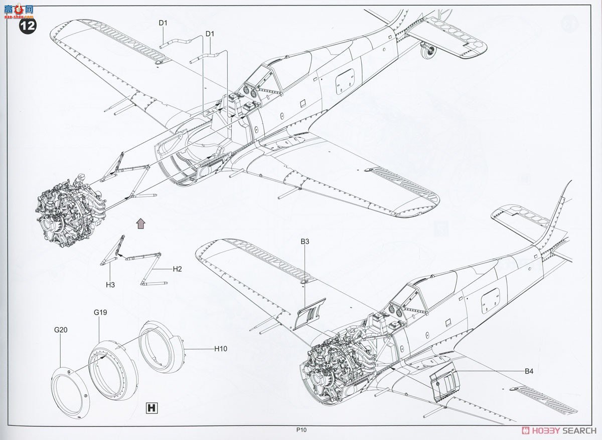 ߾ ս BF003 ˡֶ FW190A-6 WGr.21