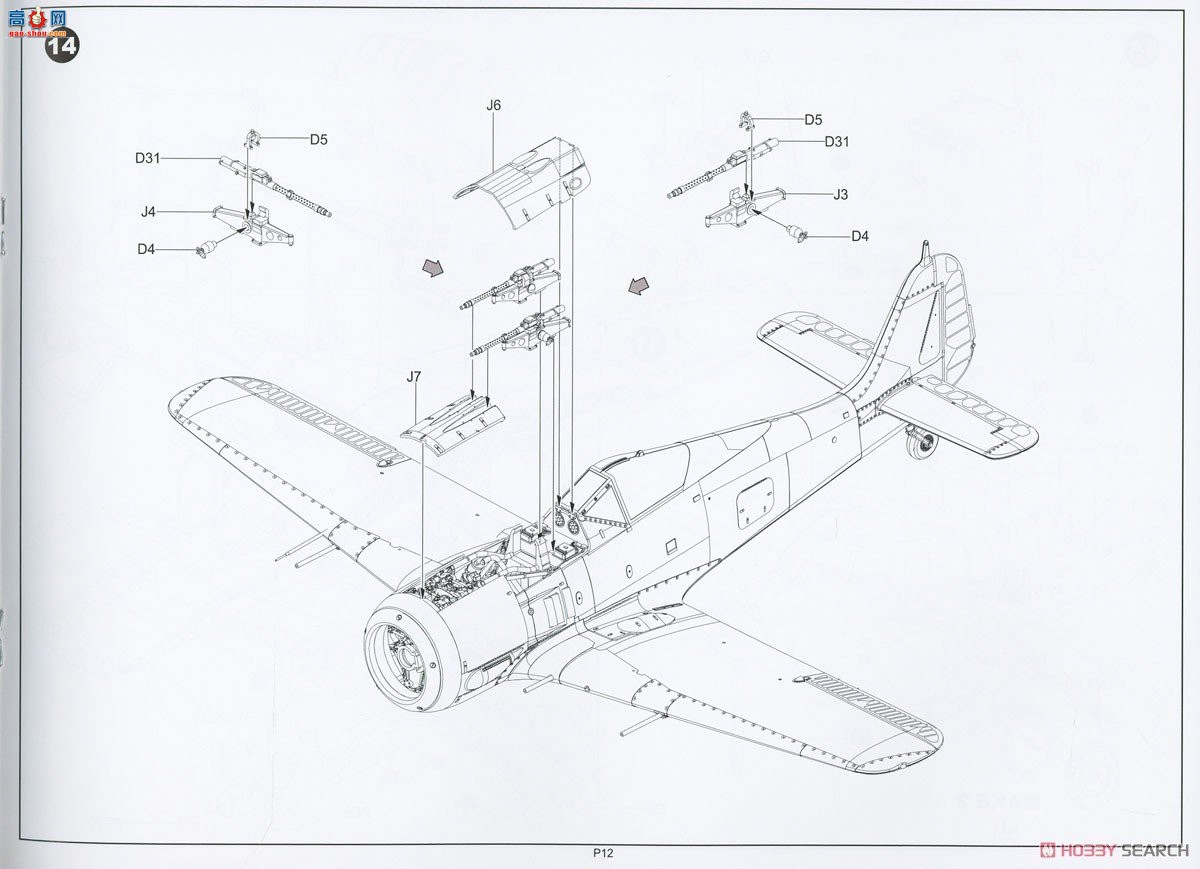 ߾ ս BF003 ˡֶ FW190A-6 WGr.21