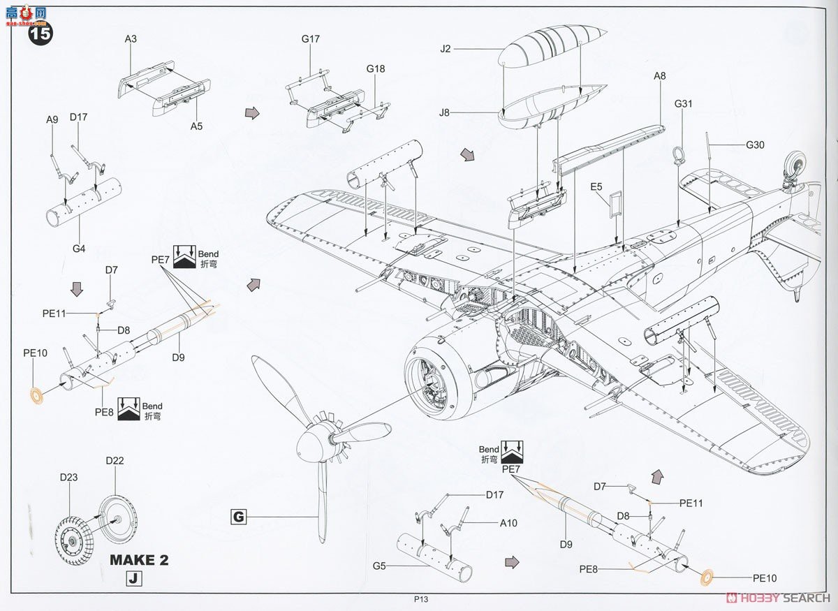 ߾ ս BF003 ˡֶ FW190A-6 WGr.21