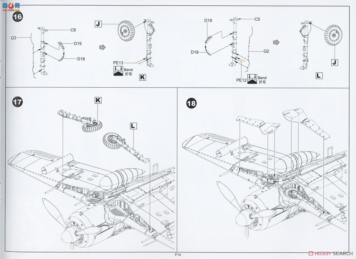 ߾ ս BF003 ˡֶ FW190A-6 WGr.21