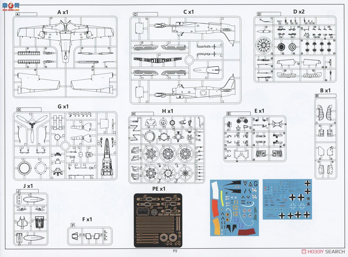 ߾ ս BF003 ˡֶ FW190A-6 WGr.21