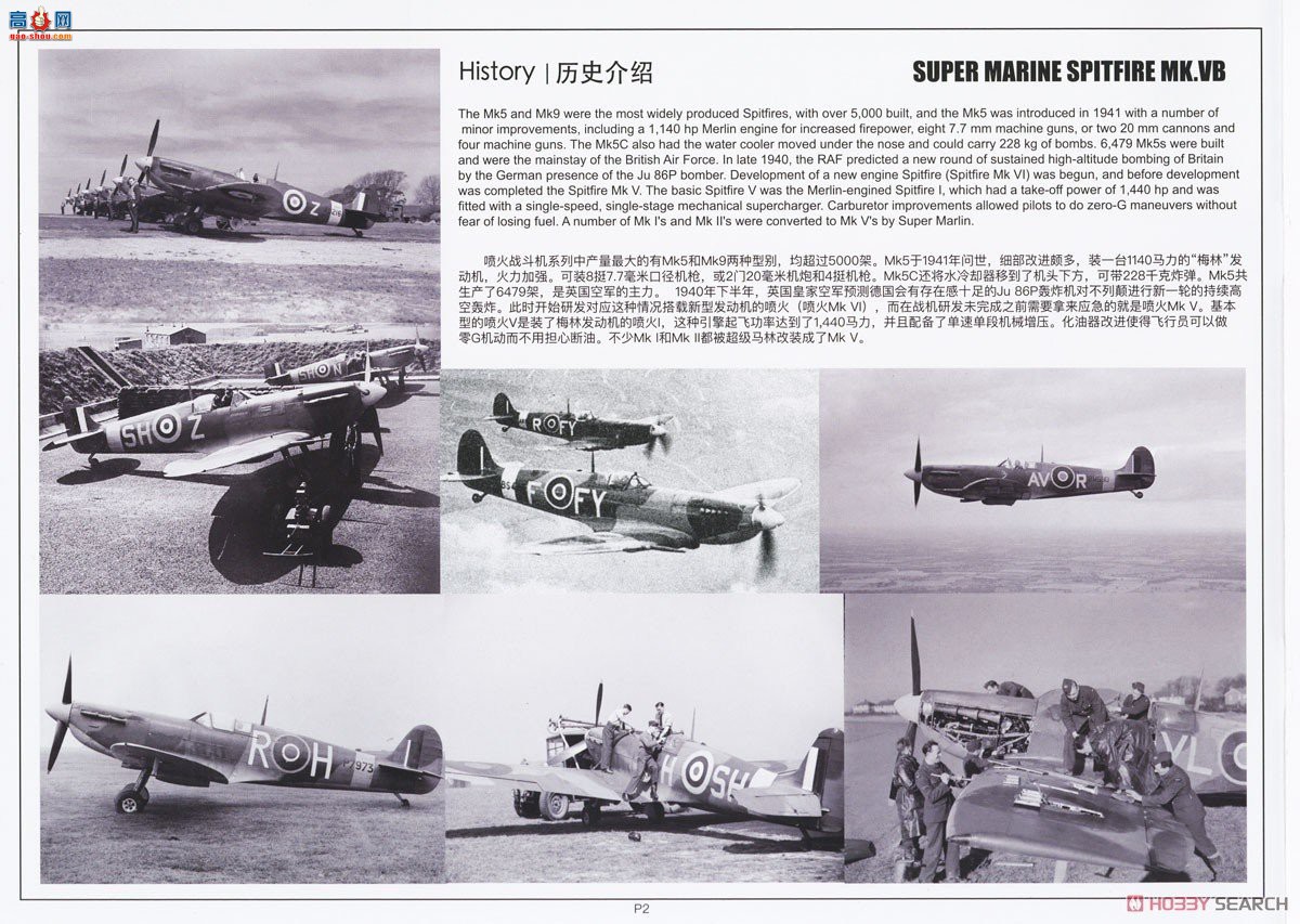 ߾ ս BF004 ս MK.Vb ȫڹ