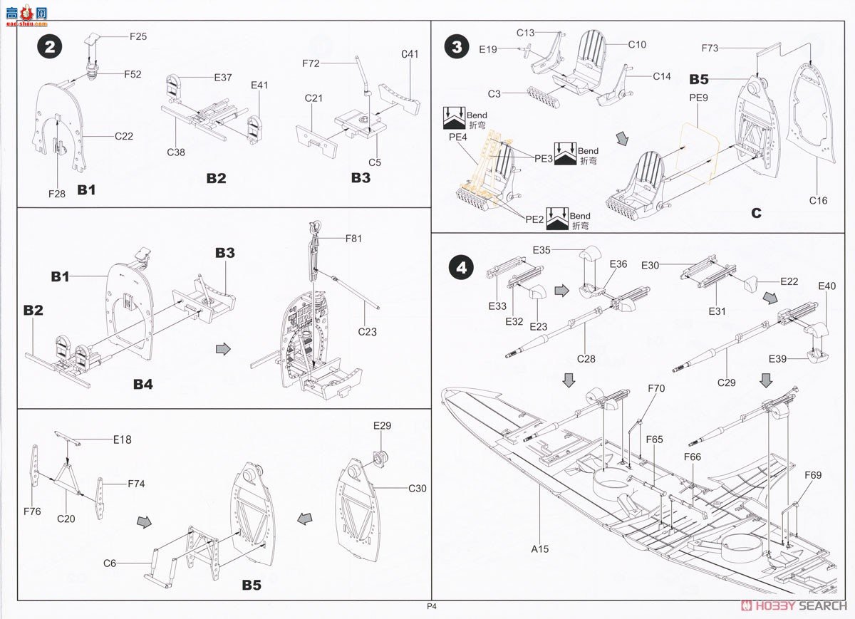 ߾ ս BF004 ս MK.Vb ȫڹ