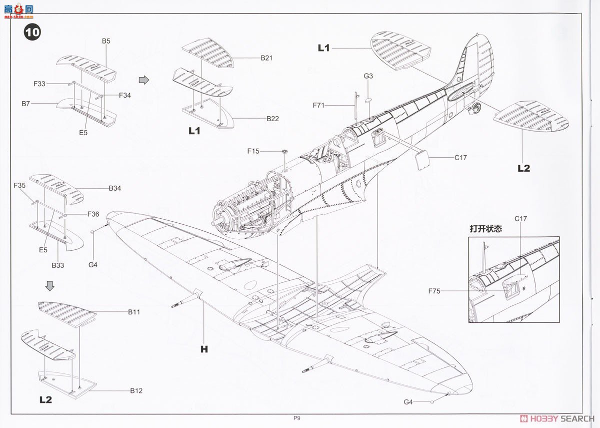 ߾ ս BF004 ս MK.Vb ȫڹ