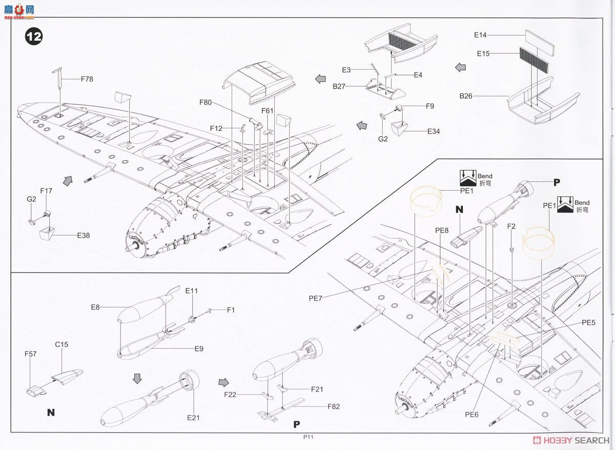 ߾ ս BF004 ս MK.Vb ȫڹ
