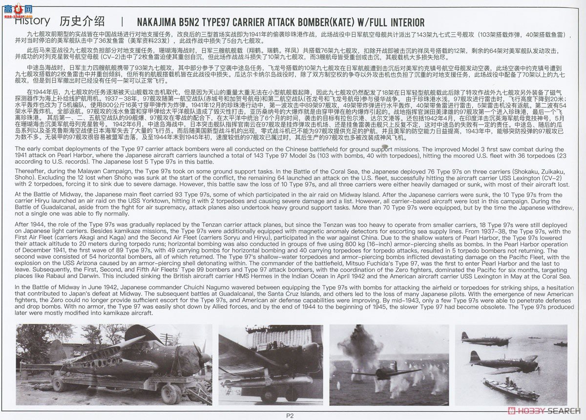 �߾� ս���� BF005 97�ͽ��ع�����ȫ�ڹ�