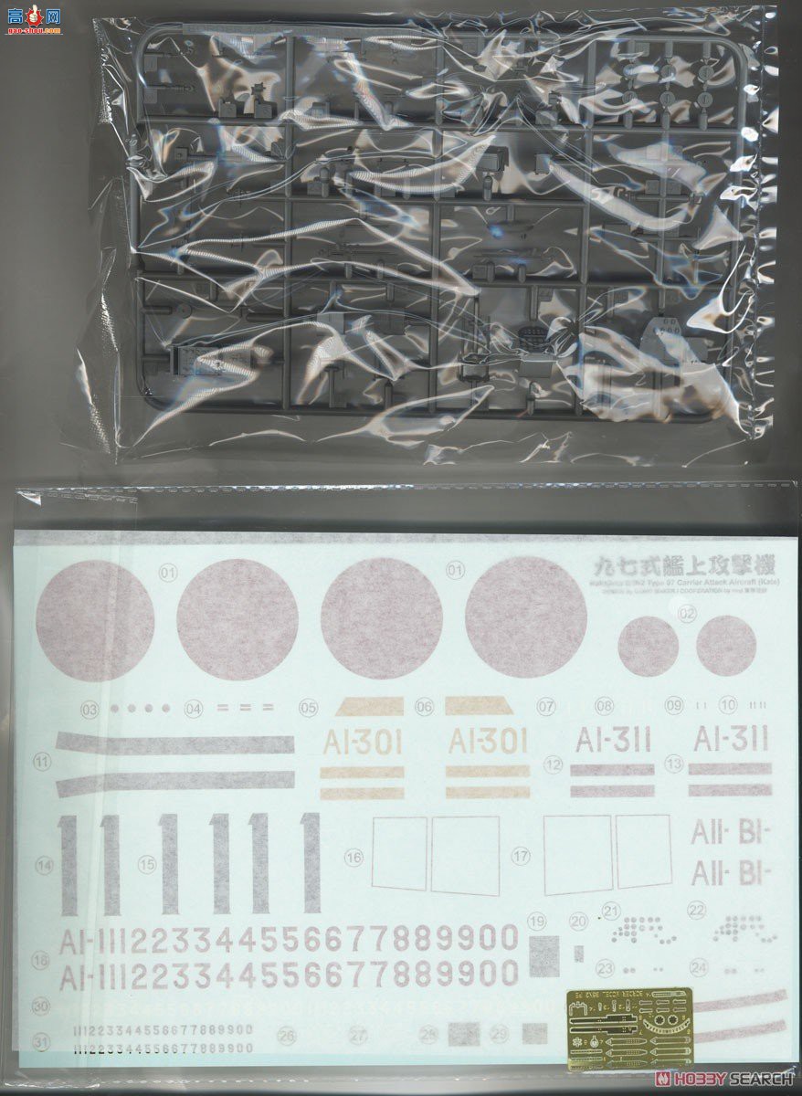 �߾� ս���� BF005 97�ͽ��ع�����ȫ�ڹ�