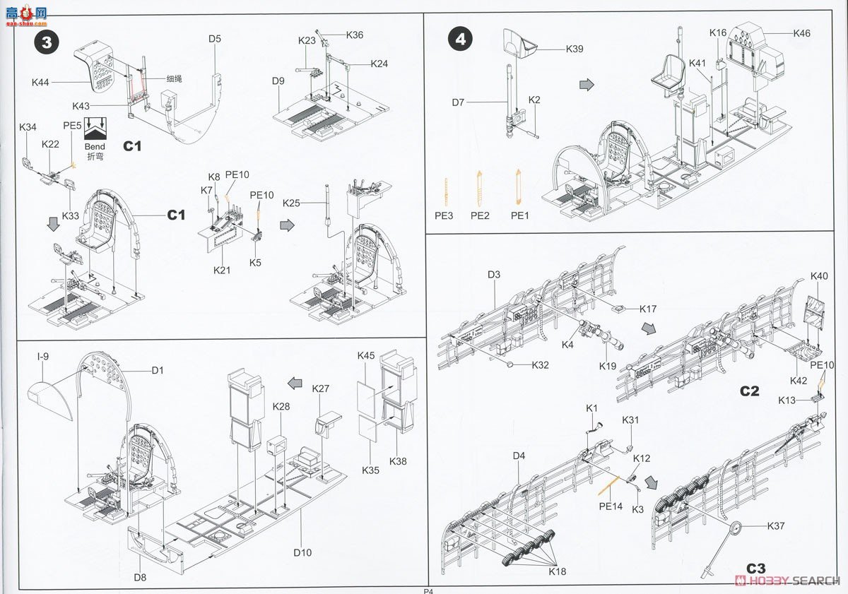 �߾� ս���� BF005 97�ͽ��ع�����ȫ�ڹ�