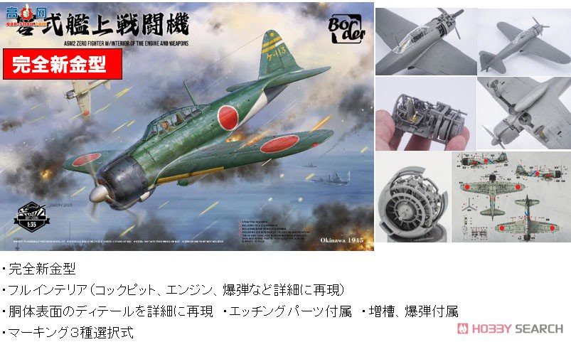 �߾� ս���� BF006 ��ʽ����ս����ȫ�ڹ�