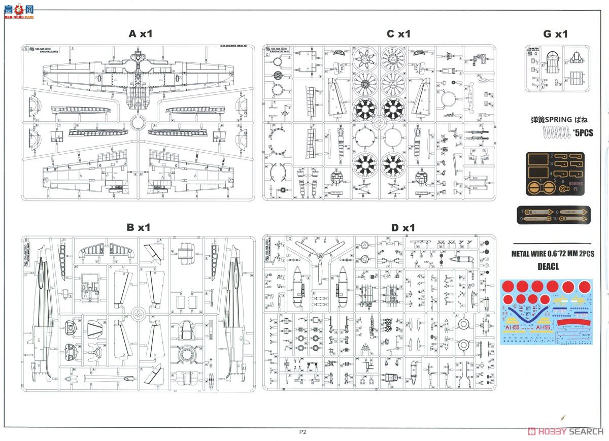 �߾� ս���� BF006 ��ʽ����ս����ȫ�ڹ�