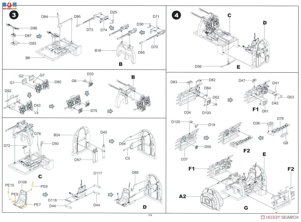 �߾� ս���� BF006 ��ʽ����ս����ȫ�ڹ�