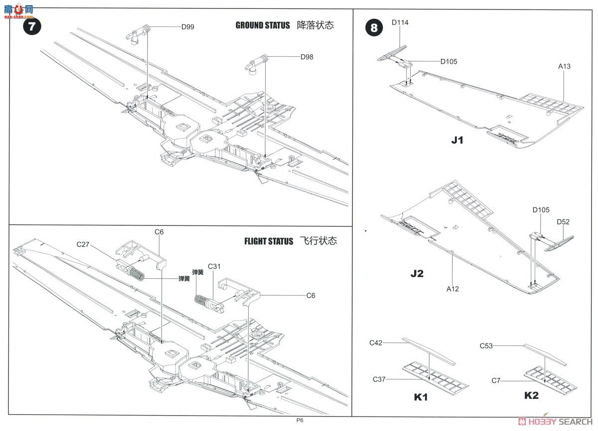 �߾� ս���� BF006 ��ʽ����ս����ȫ�ڹ�