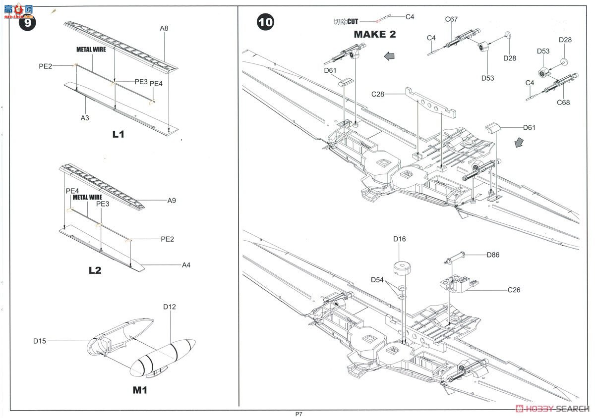 �߾� ս���� BF006 ��ʽ����ս����ȫ�ڹ�