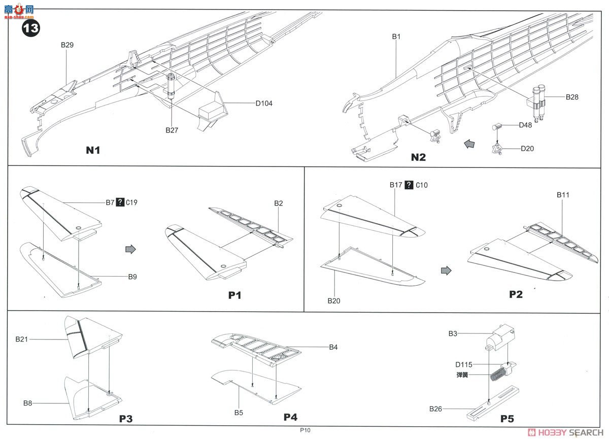 �߾� ս���� BF006 ��ʽ����ս����ȫ�ڹ�