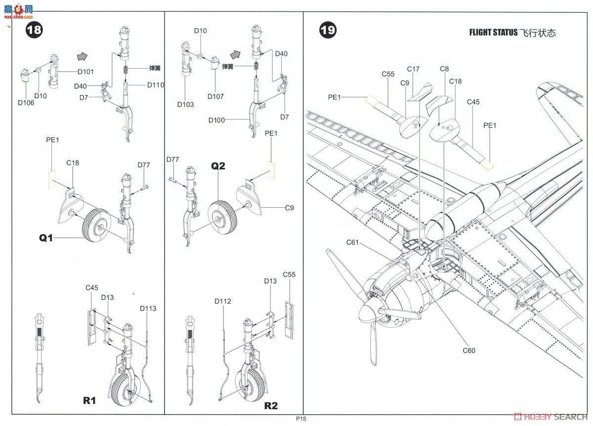 �߾� ս���� BF006 ��ʽ����ս����ȫ�ڹ�