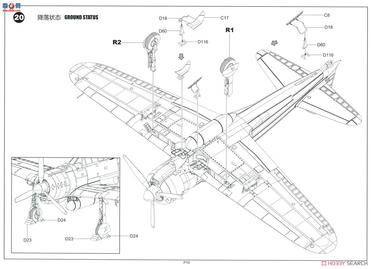 �߾� ս���� BF006 ��ʽ����ս����ȫ�ڹ�