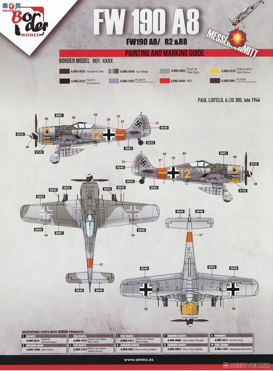 �߾� ս���� BF009 �����ֶ��� Fw190 A-8 4��1 (R2/R6/R7/R8)