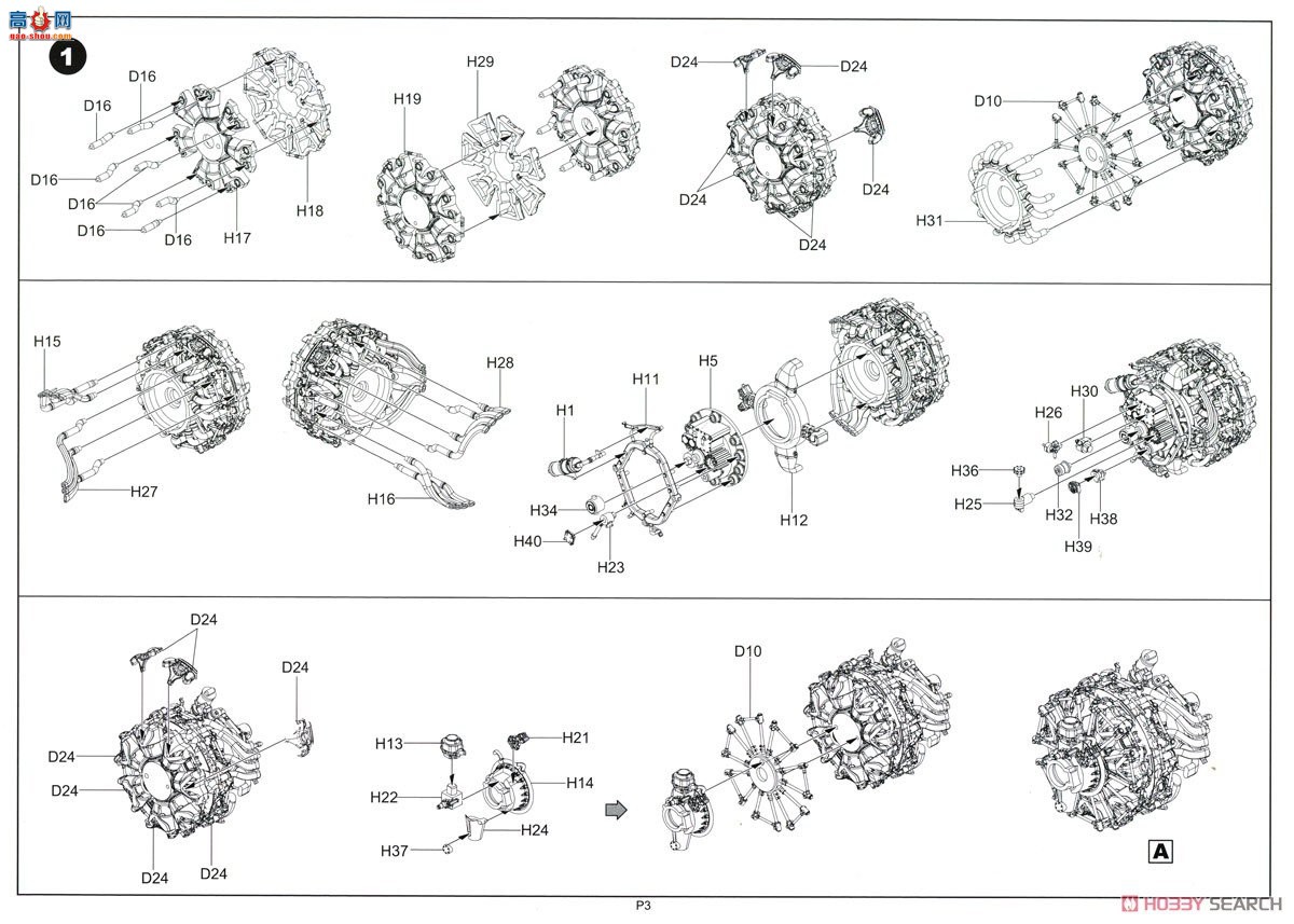 �߾� ս���� BF009 �����ֶ��� Fw190 A-8 4��1 (R2/R6/R7/R8)